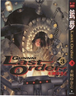 JF https://www.javantea.com/page/make/348